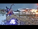 SEKIRO-SHADOWS DIE TWICE-：隻狼-シャドウズ ダイ トゥワイス-を実況プレイいたします。 Part24