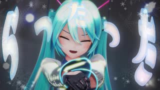 [MMD] 残響ディスタンス [YYB式 初音ミク]
