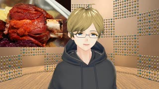生の豚肉を食べる！？ドイツの肉料理を紹介①