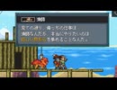 【Monster Sanctuary】よく分からない奴らを集めて旅をしよう会_Part20