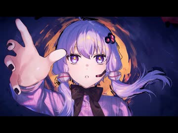 月と蓮 / ねじ式 feat. 結月ゆかり