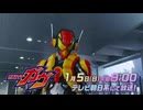 ゴチゾウと見るがゔ 次回予告EP17