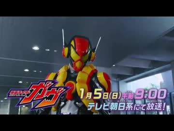 ゴチゾウと見るがゔ 次回予告EP17