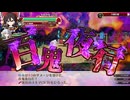 【東方二次創作】自由気ままな『不思議の幻想郷-foresight-』の初見実況放浪記　Part43