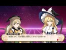 【東方二次創作】自由気ままな『不思議の幻想郷-foresight-』の初見実況放浪記　Part44