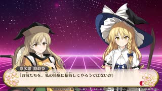 【東方二次創作】自由気ままな『不思議の幻想郷-foresight-』の初見実況放浪記　Part44