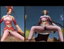 騎乗中に攻撃を受け続ける貂蝉(三國無双2衣装,diaochan. リョナ,Dynasty warriors,ryona)