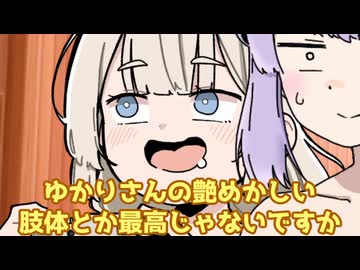 ゆづきずシャッターチャンス【ソフトウェアトーク劇場】