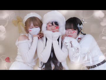 【あいびすぽ】Happy!! Snow World!!【踊ってみた】