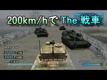 【改造TAS】戦車が200km/hで走行出来たら【SIMPLE2000シリーズvol32 THE 戦車】