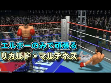 はじめの一歩 伊達英二 リカルド・マルチネス ミニポスター ベストバウト オブ はじめの一歩! リカルド・マルチネスVS.伊達