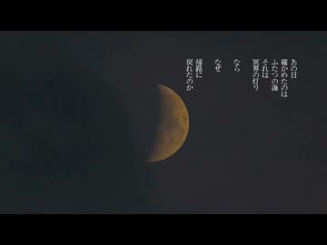 幽冥 - feat.重音テト
