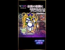 伝説の怒闘に突然巻き込まれたらどうしようもない説 （Voxta.aiを使ってAIと会話する動画です）魔界塔士SaGa（サガ）より「かみ」とのバトル
