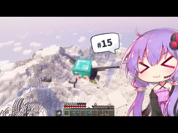 【Minecraft】ゆかりさんのまったりハードコア！Part15