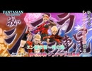 【FANTASIAN Neo Dimension】エン新市街~南の森 クエスト : 病の母親 シンデレラ三連星 Part 3【ネタばれあり】
