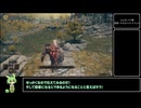 【エルデンリング】レベル1無強化アイテム全回収part19 (無名霊廟・ミリセントイベント)【ずんだもん解説】
