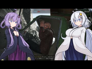 【Contraband Police】ゆかあかの国境検問 #3