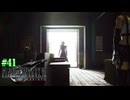 【FF7リバース】神ゲーを2人でテンション高くプレイしていくー！＃４１