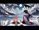【The Long Dark】サバイバルド素人巫女の限界サバイバルPart.29【ゆっくり実況】