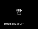 君/feat.IA