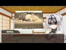 比良坂独語り