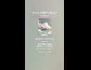 音楽作ってみた♯∞【対策対応版/ 歌詞表示あり】
