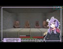 【Minecraft】この世界を私色に染め上げる　Part4【結月ゆかり実況プレイ】
