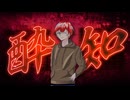 【16歳が本気で】Kanaria-「酔いどれ知らず」歌ってみた！ cover⧸ ゆゆっち【顔出し】