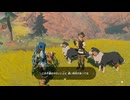 #73【ゼルダの伝説 ティアーズ オブ ザ キングダム】リンク犬たちと戯れる(貢ぐ)！