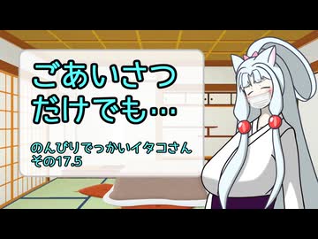 【SeirenVoice雑談】急所をやられた【その17.5】