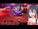 勇者ま…魔理沙一行のドラクエ3リメイク実況part12
