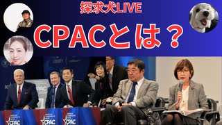 CPACとは？