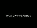 アイドルマスター　『Ｐに逢いたくなったら』