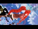 【MMD】ダイヤモンドダスト【重音テト】
