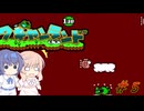【CeVIO実況】ささらちゃんが遊ぶ初代ワギャンランド（裏）#5