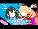 【セルフ宣伝祭】私たちの宣伝！【ソフトウェアトーク劇場】