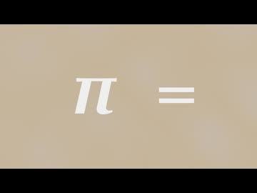 π = feat.初音ミク / めもん
