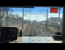 Train front view Koshigaya-Laketown → Shin-Yahashira  【カット多め前面展望】武蔵野線　E231系　越谷レイクタウン〜新八柱　□Dec.2024