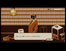 性格診断ゲームを遊ぶ　その3