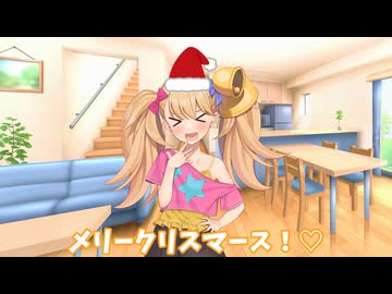 クリスマスに現れるサンタリリンちゃん【COEIROINK劇場】
