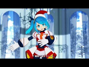 【MMDロックマンXDIVE】リコでライカ