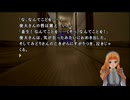 星宮みるくとかまいたちの夜【実況プレイ】