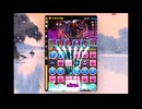 [パズドラ]未知の新星【超重力】 - 極悪生命体(ボス戦)　ヤマト×ヤマト
