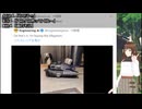【アーカイブ動画】【Q・スピリチュアル2024_12_22】望む未来の具現化加速・後半はWizadry狂王の試練場リメイク　＃10【VTuber】