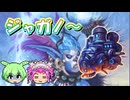 【バトルグラウンド】幻の錆を探すずんだもち！メカーノ【Hearthstone】