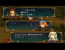 ファイアーエムブレム 蒼炎の軌跡 マニアック ハーレムプレイ 081 第28章 歪んだ魔塔4