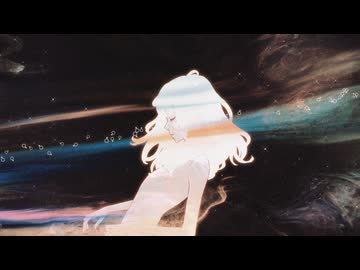 【MAD】 Demisexual 【おかえりアリス】