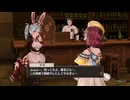 ソフィーのアトリエDXをのんびり遊んでみたpart55【字幕プレイ動画】