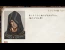 【主にCoefont】魔法を夢見るElinその2【VoicevoxとCoeiroinkをひとつまみ】