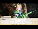 【卓m@s／TRPG】邪眼の姫の物語／第646話【SW2.5】